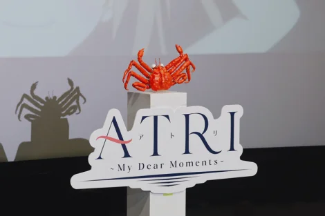 動畫《ATRI -My Dear Moments-》的先行上映會暨座談活動 （C）ATRI ANIME PROJECT 